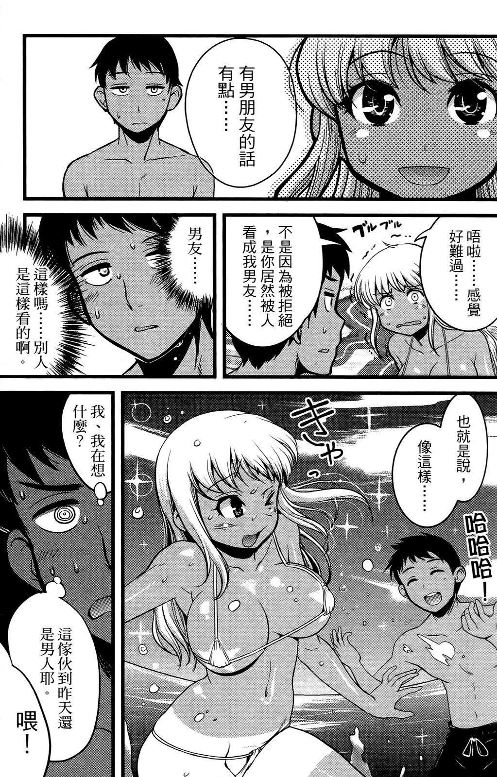 [おりもとみまな]性なる嘘つきおりもとみまな『チェンジH』短编集[おりもとみまな]性なる嘘つきおりもとみまな『チェンジH』短编集