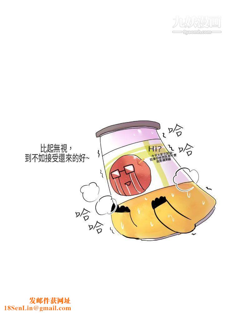 秘密Story第二季47在澳洲发生的故事[上]