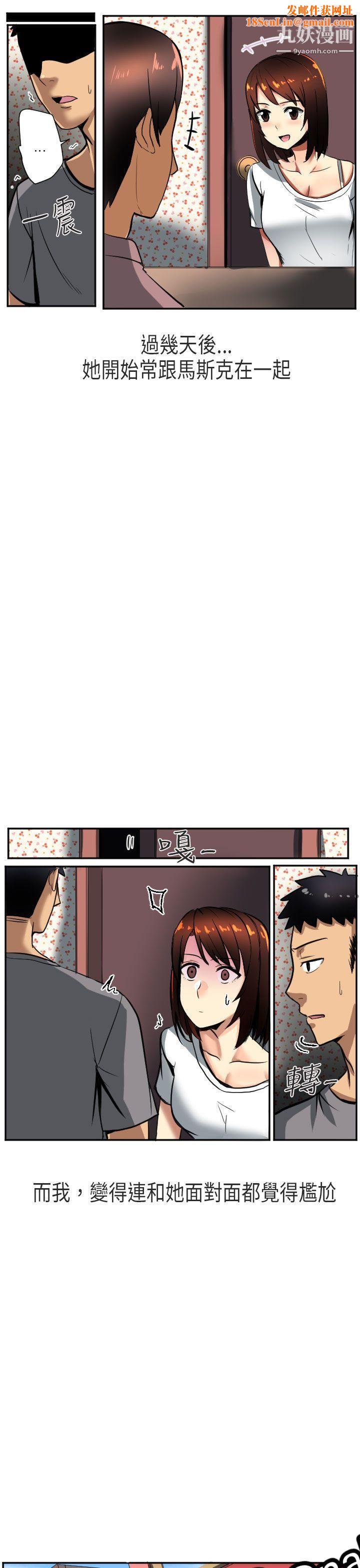 秘密Story第二季48在澳洲发生的故事[下]