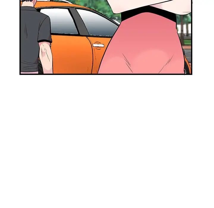 妻子的诱惑第8话