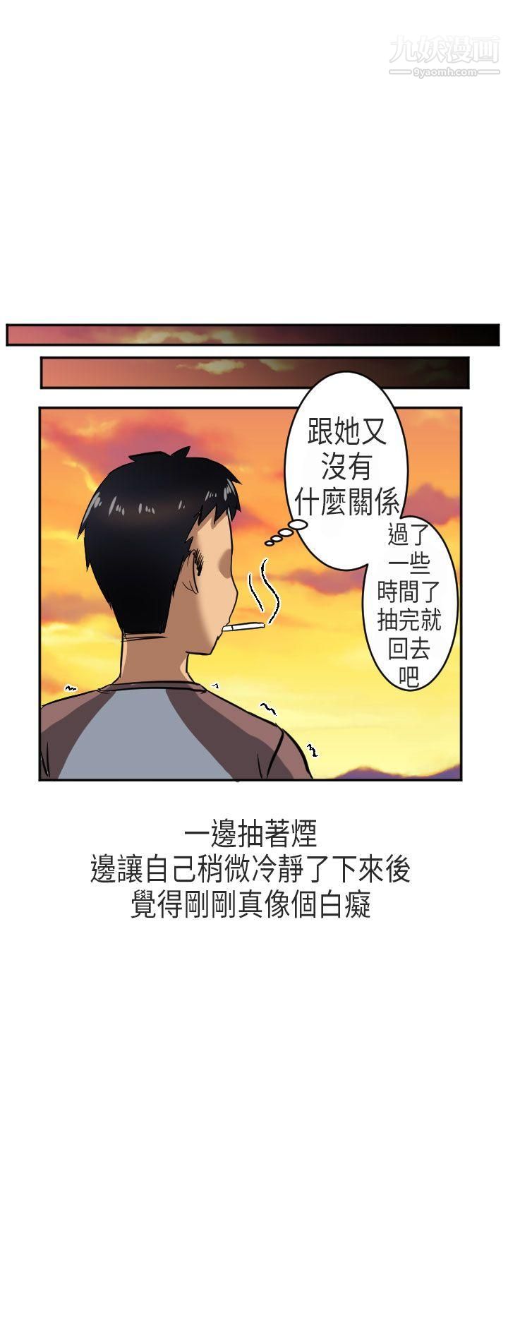 秘密Story第二季48在澳洲发生的故事[下]