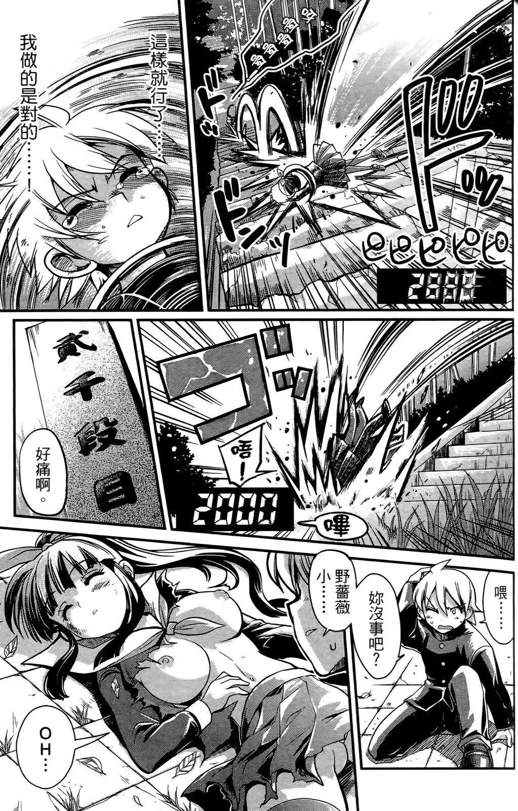 [おりもとみまな]性なる嘘つきおりもとみまな『チェンジH』短编集[おりもとみまな]性なる嘘つきおりもとみまな『チェンジH』短编集