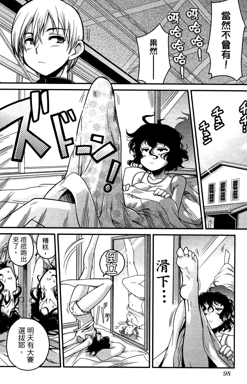 [おりもとみまな]性なる嘘つきおりもとみまな『チェンジH』短编集[おりもとみまな]性なる嘘つきおりもとみまな『チェンジH』短编集