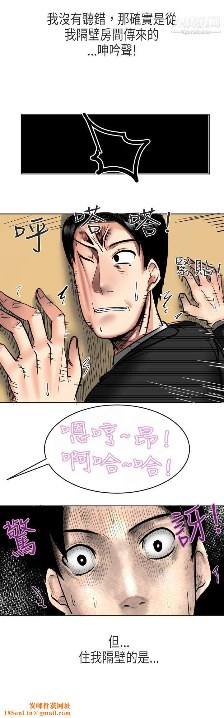 秘密Story第二季49到日本出差时的秘密[上]