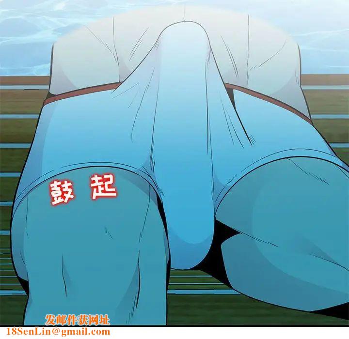 妻子的诱惑第8话