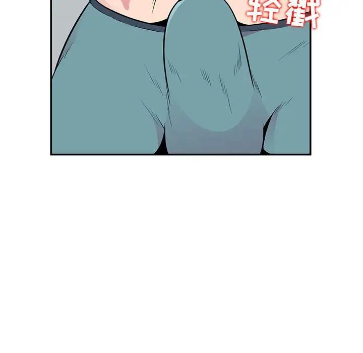 妻子的诱惑第8话