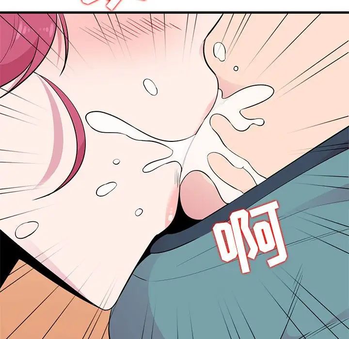 妻子的诱惑第8话