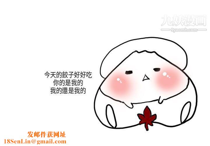 秘密Story第二季52梨太院夜店[下]