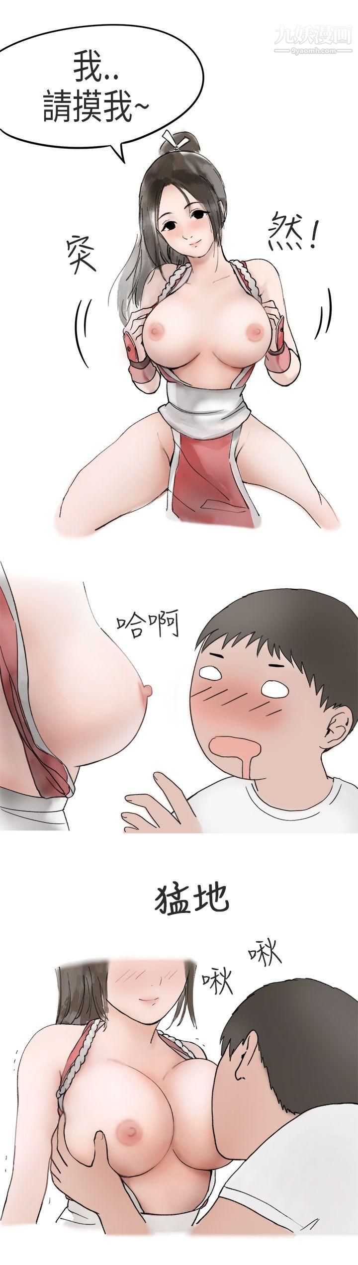 秘密Story第二季53在Cosplay同好会中[上]