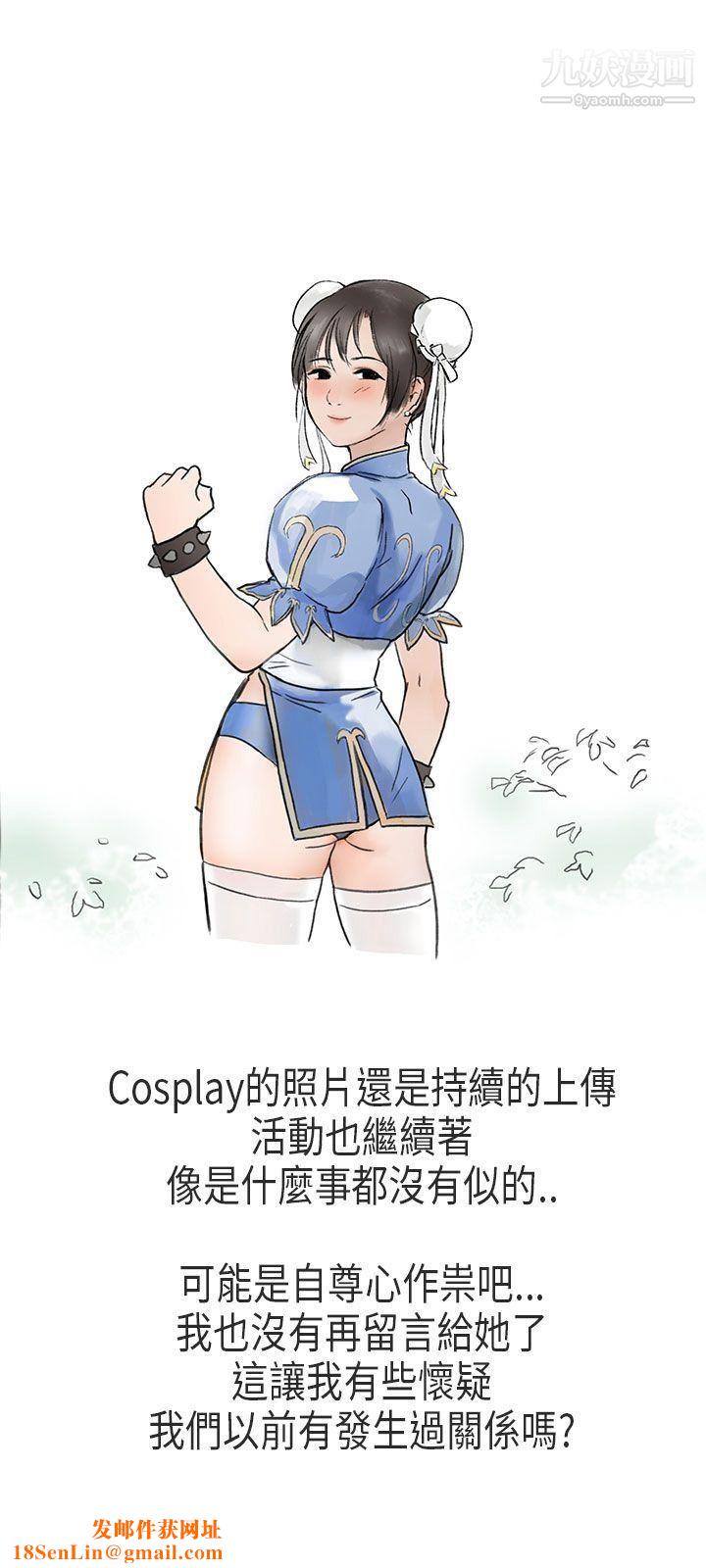秘密Story第二季55在Cosplay同好会中[下]