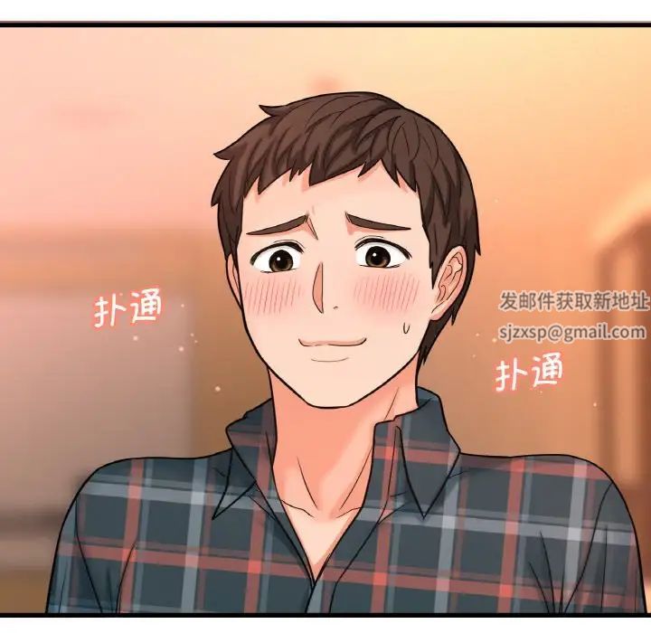 我的女王第8话