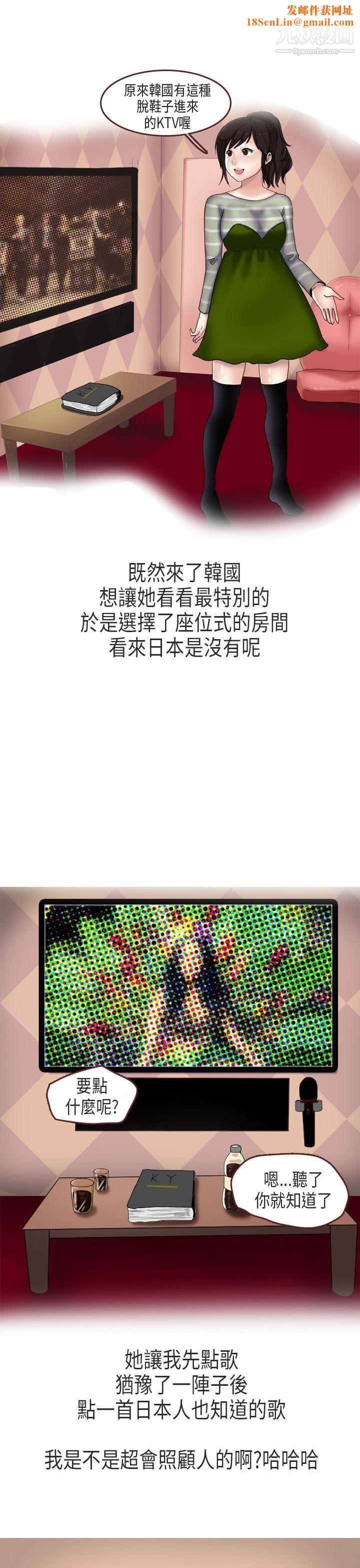 秘密Story第二季57演唱会中的秘密[中]