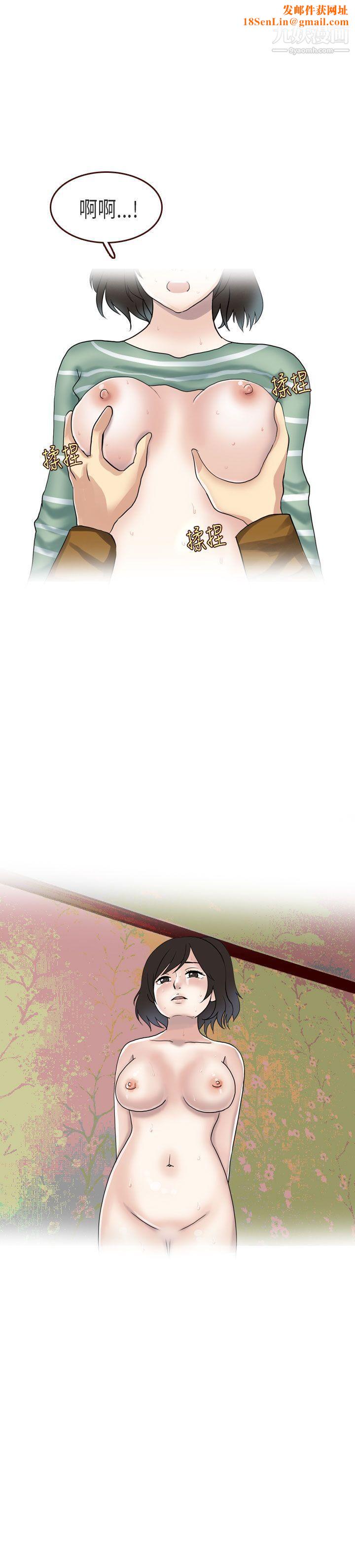 秘密Story第二季57演唱会中的秘密[中]