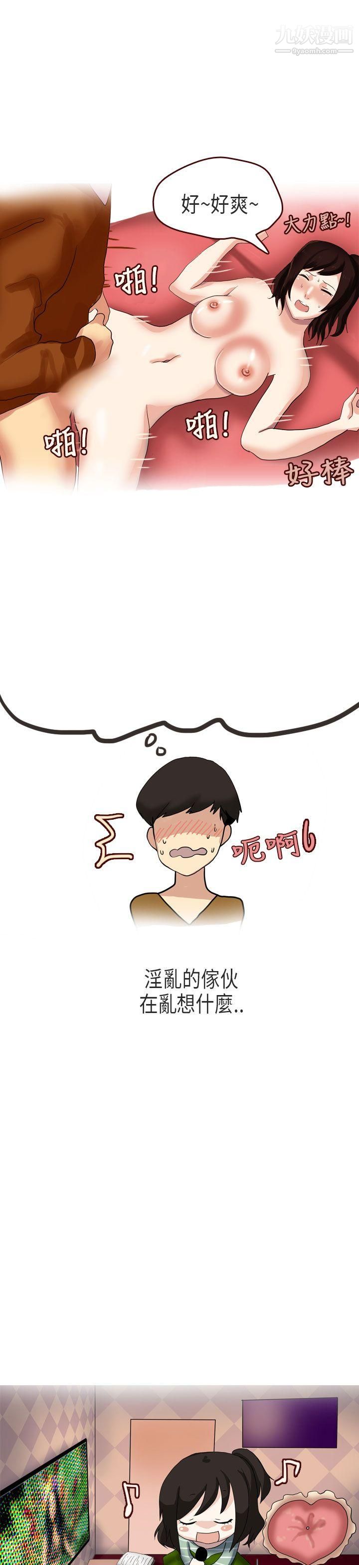 秘密Story第二季57演唱会中的秘密[中]