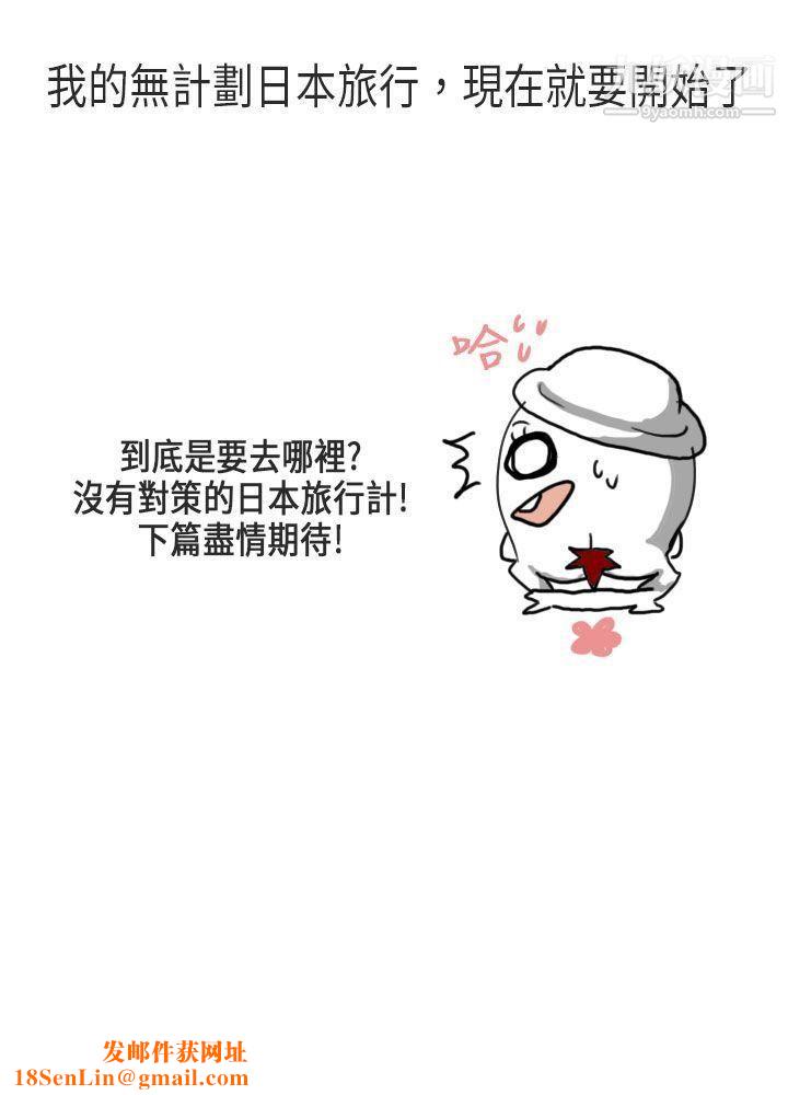 秘密Story第二季57演唱会中的秘密[中]