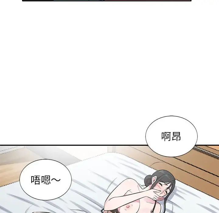 妻子的诱惑第10话