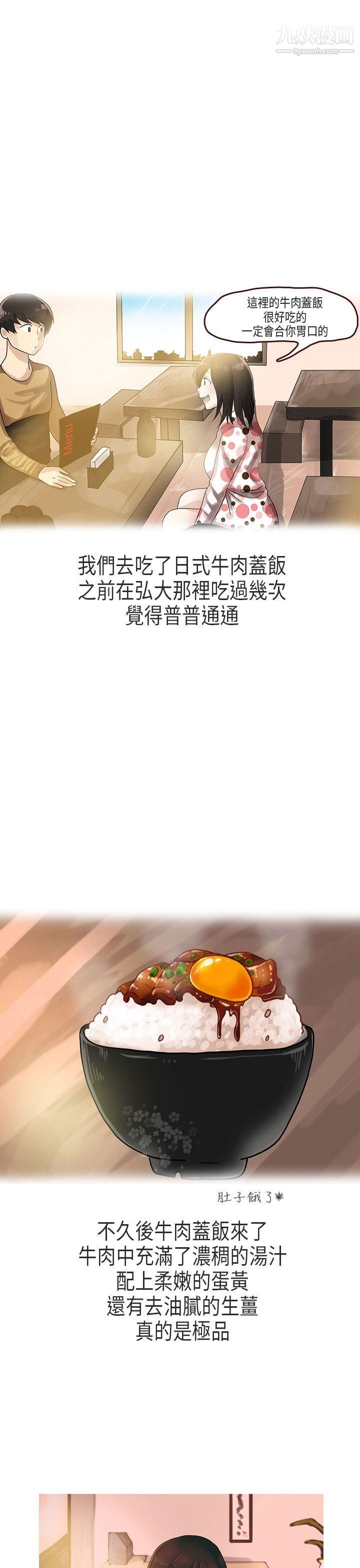 秘密Story第二季58演唱会中的秘密[下]