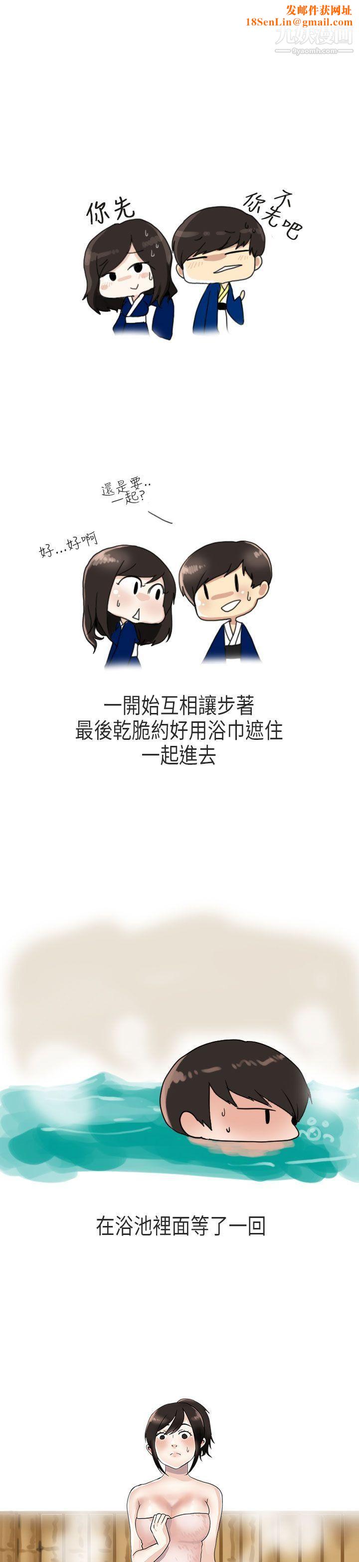 秘密Story第二季58演唱会中的秘密[下]