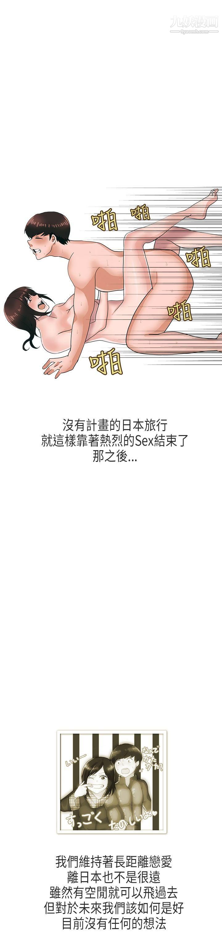 秘密Story第二季58演唱会中的秘密[下]