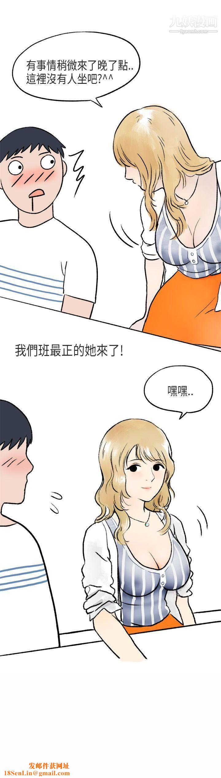 秘密Story第二季59游泳池里的正妹[上]