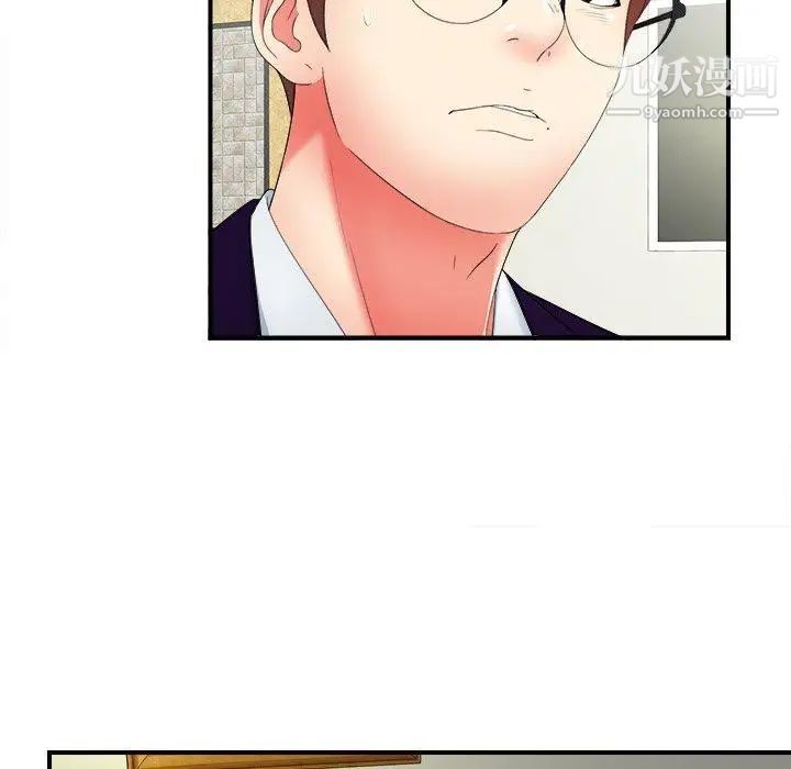 菜鸟扫美记第16话