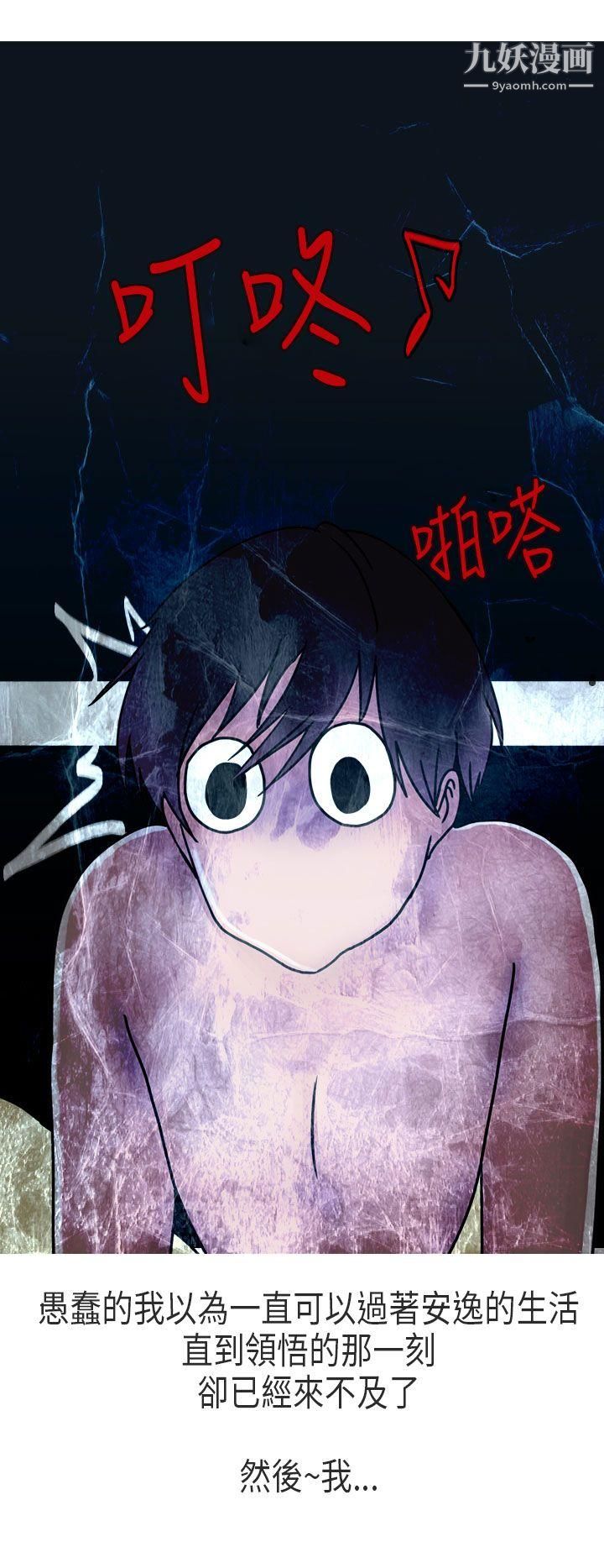 秘密Story第二季61女友傢[上]