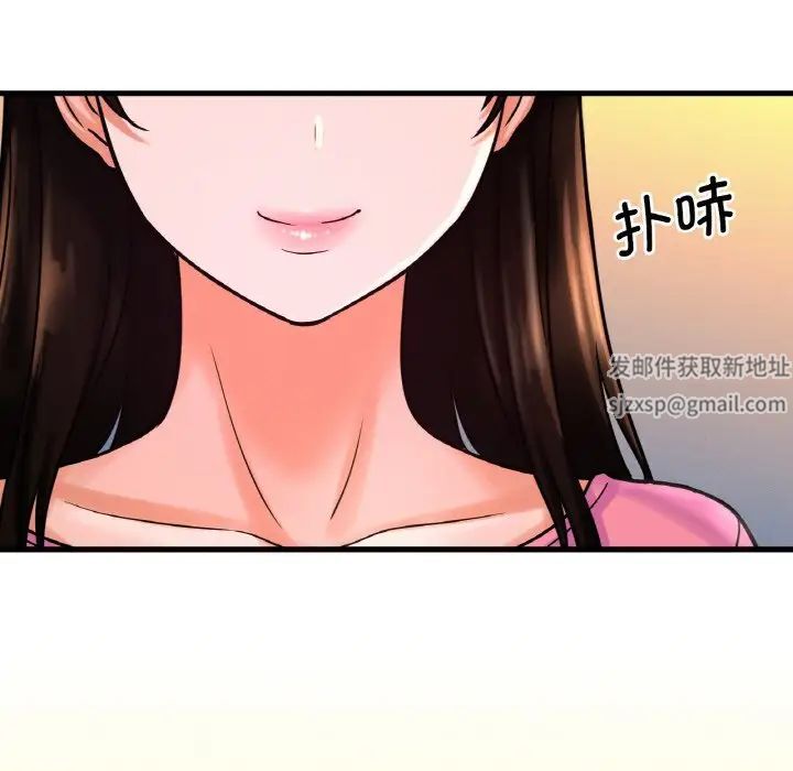 我的女王第9话
