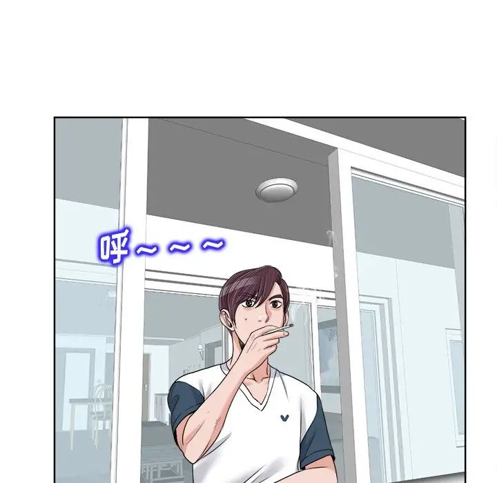 当真爱找上门来第18话