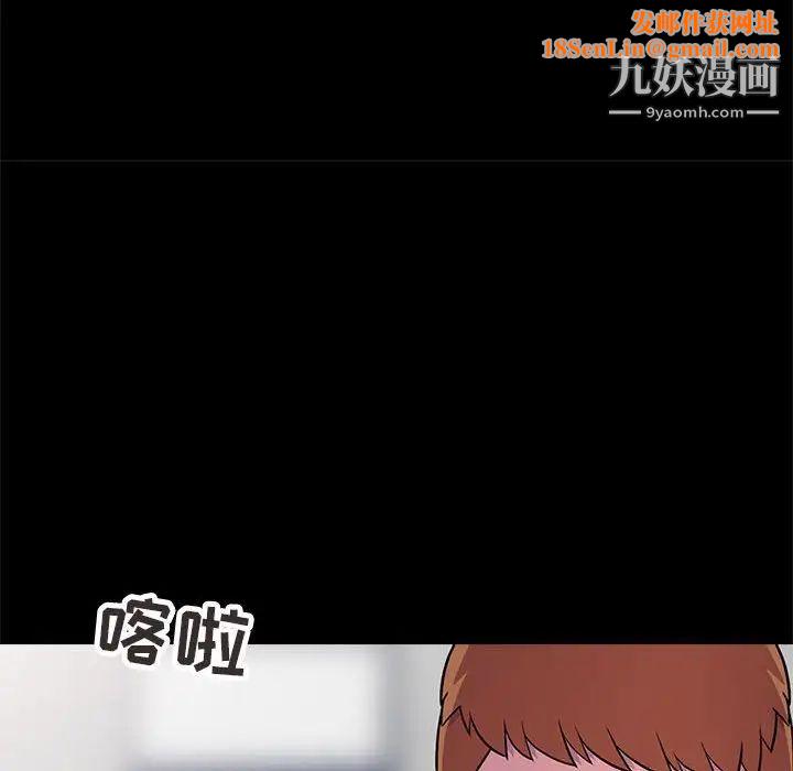 妻子的诱惑第11话