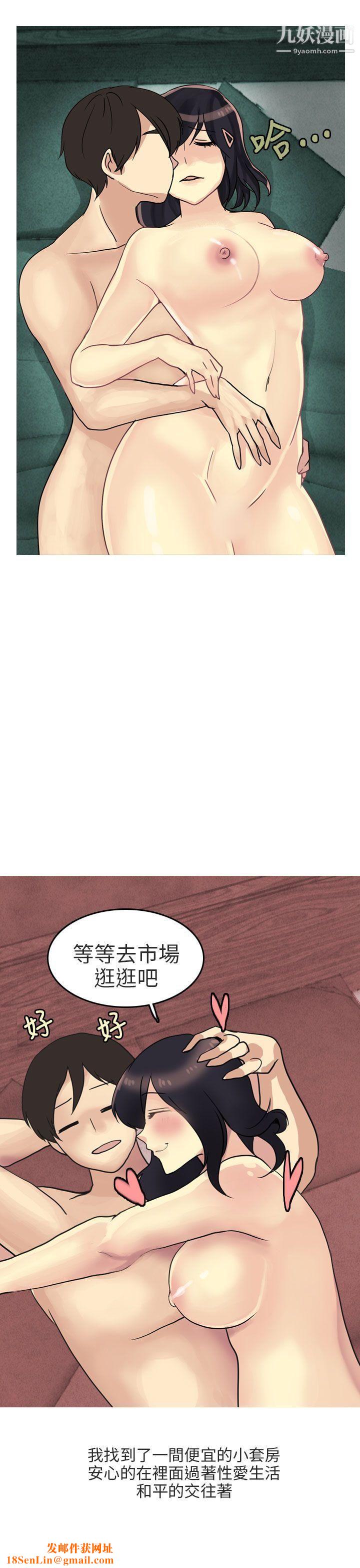 秘密Story第二季62女友傢[下]