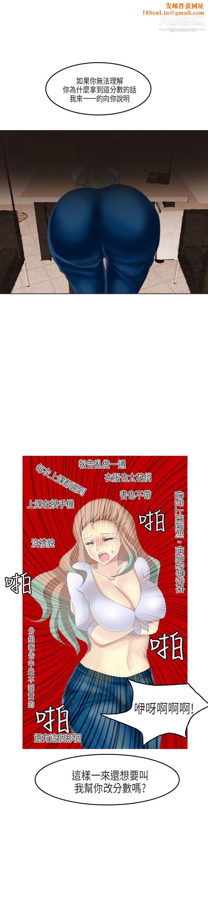 秘密Story第二季63教师和留级生[上]