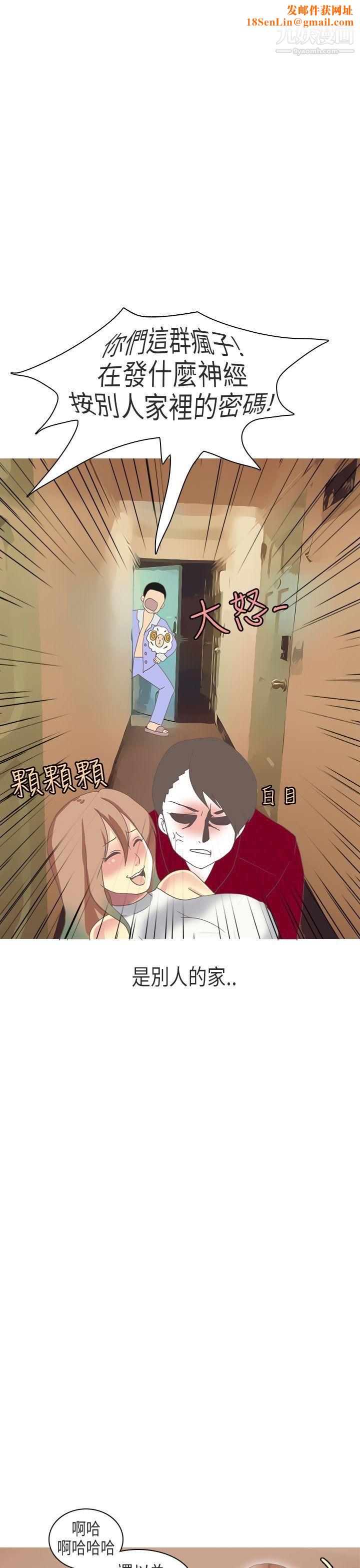 秘密Story第二季64教师和留级生[下]