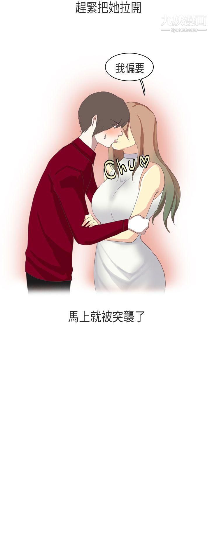 秘密Story第二季64教师和留级生[下]