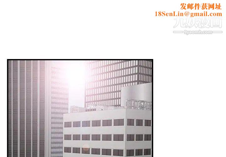 菜鸟扫美记第18话