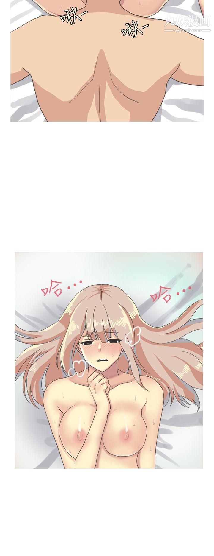 秘密Story第二季66XXstagXam[下]