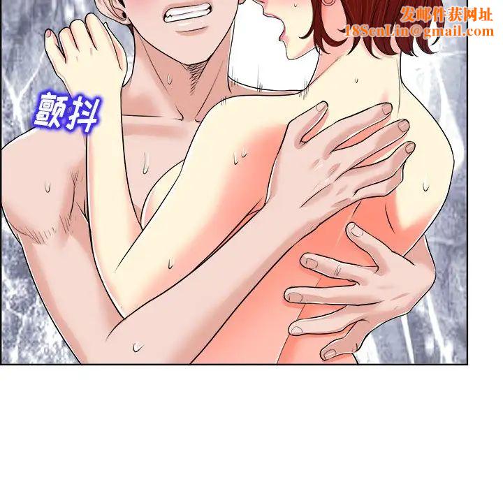 当真爱找上门来第19话