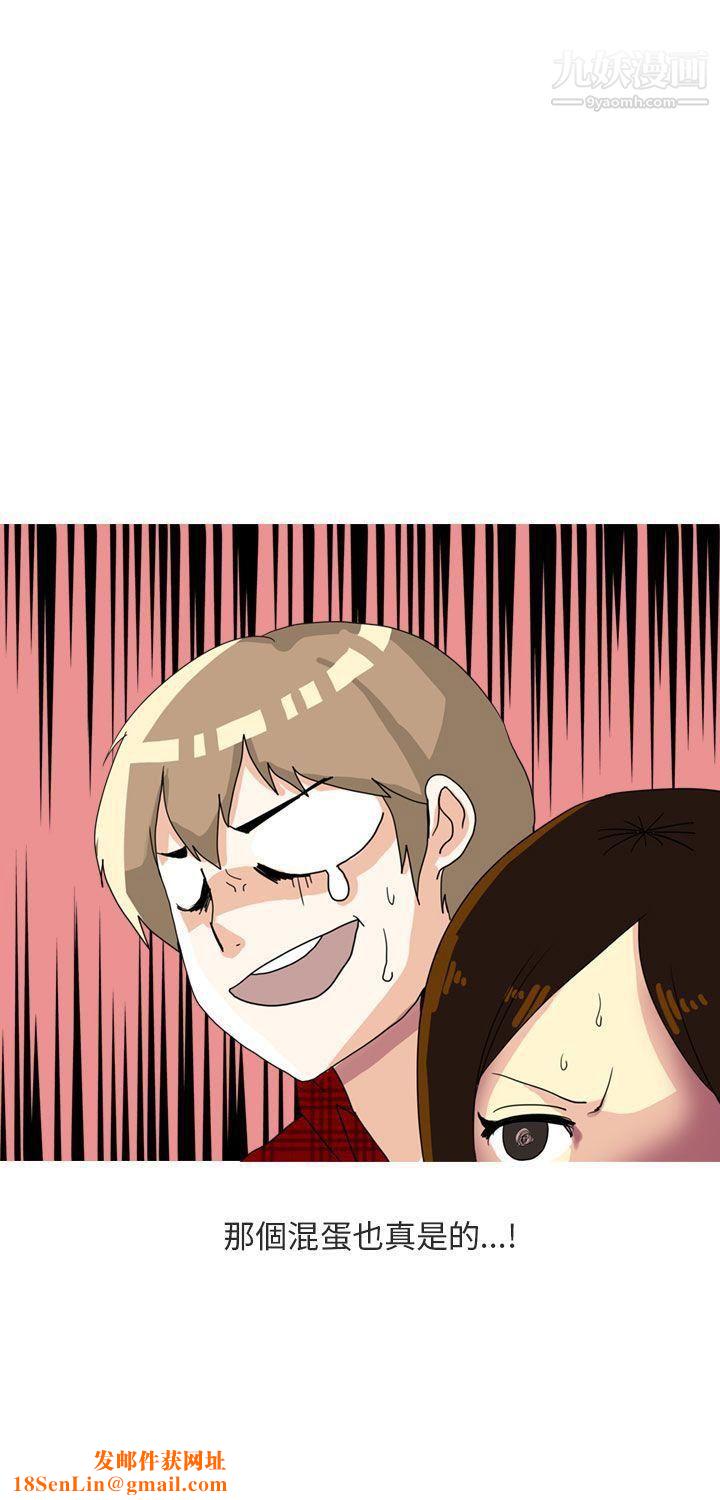 秘密Story第二季67四人约会的露营[上]