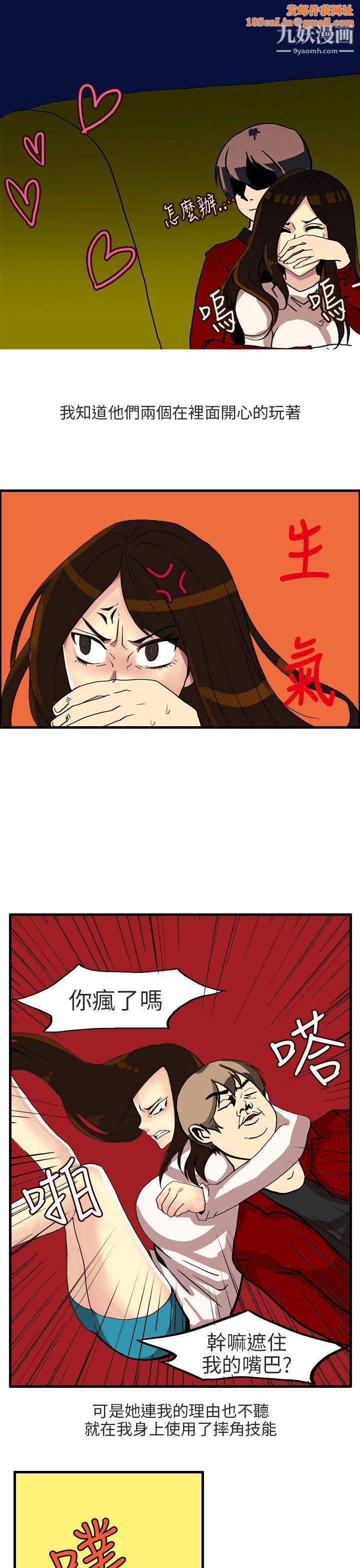 秘密Story第二季68四人约会的露营[下]