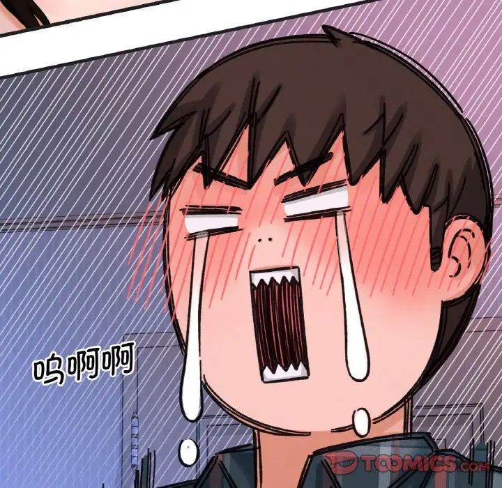 我的女王第10话