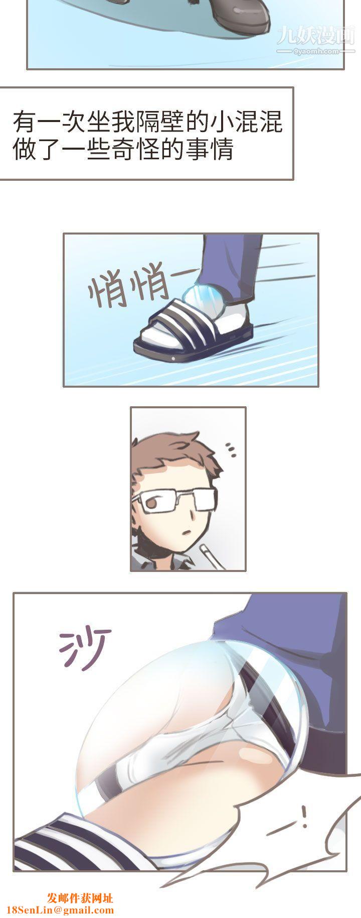 秘密Story第二季69与老师的再次相遇[上]