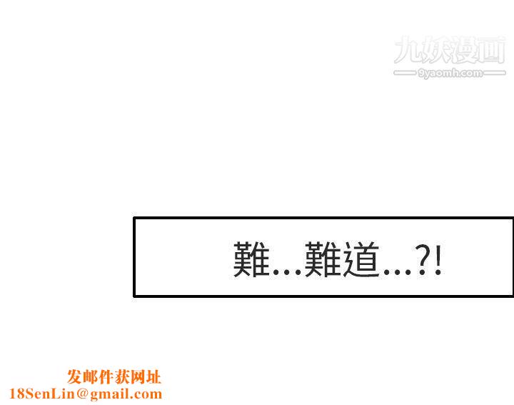 秘密Story第二季69与老师的再次相遇[上]