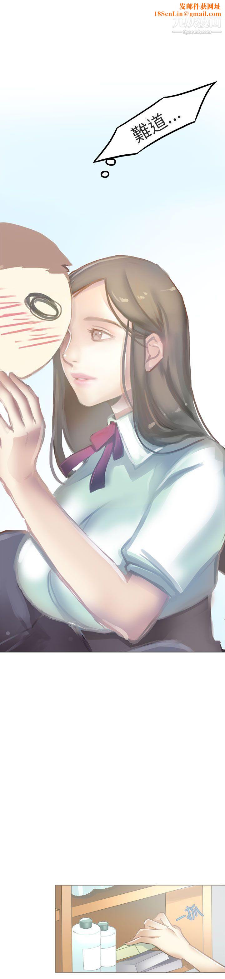 秘密Story第二季70与老师的再次相遇[中]