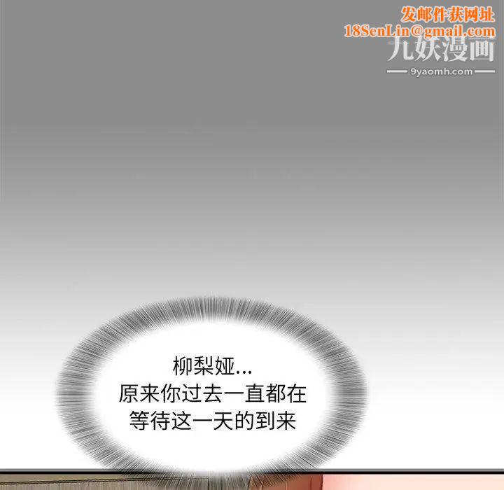 菜鸟扫美记第19话