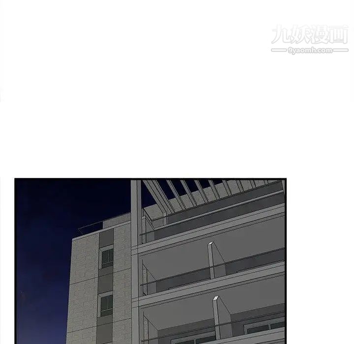 菜鸟扫美记第19话