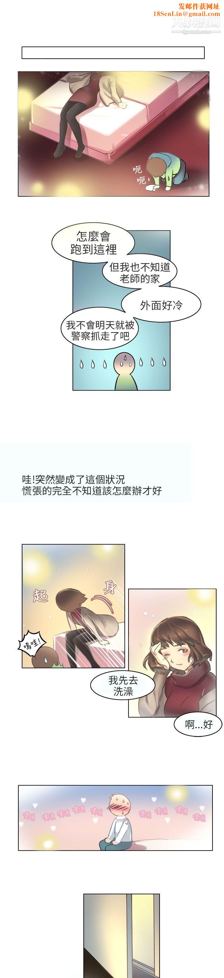 秘密Story第二季71与老师的再次相遇[下]