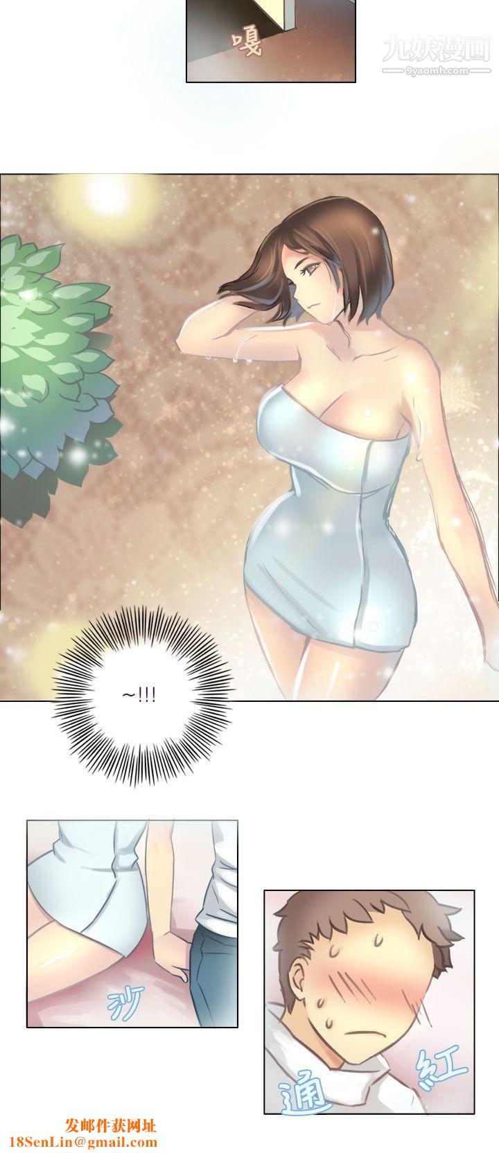 秘密Story第二季71与老师的再次相遇[下]