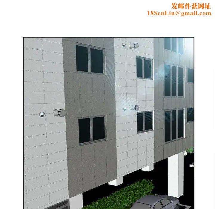 当真爱找上门来第20话