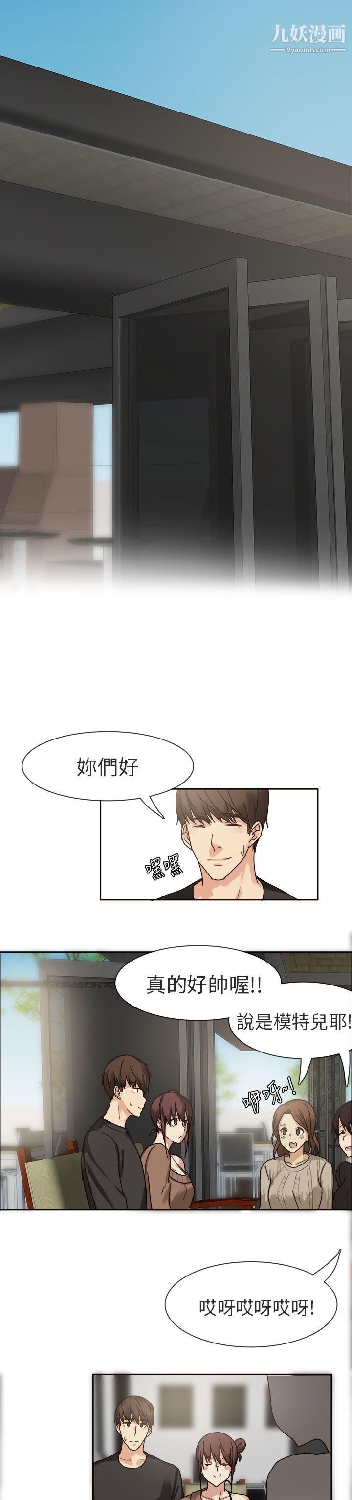 秘密Story第二季72人气男的苦衷[上]