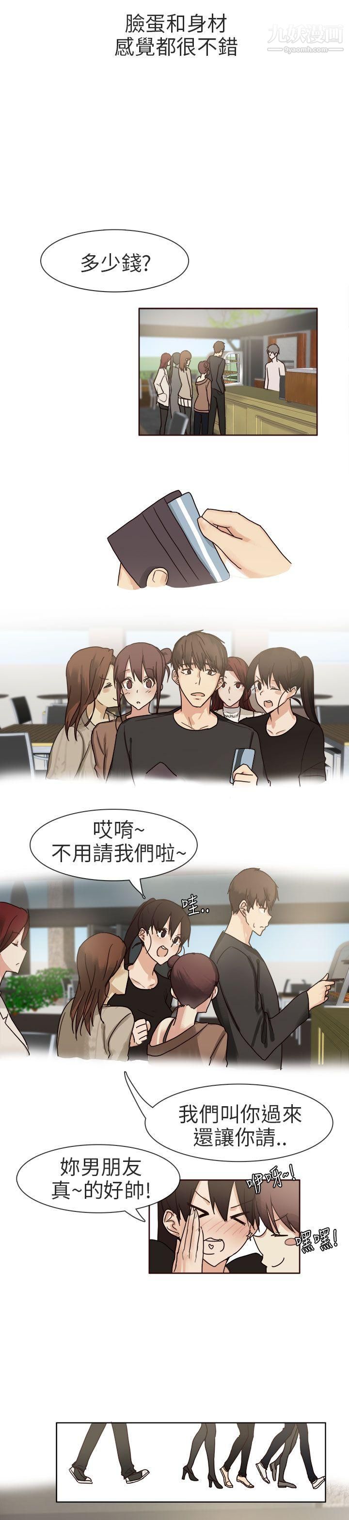 秘密Story第二季72人气男的苦衷[上]