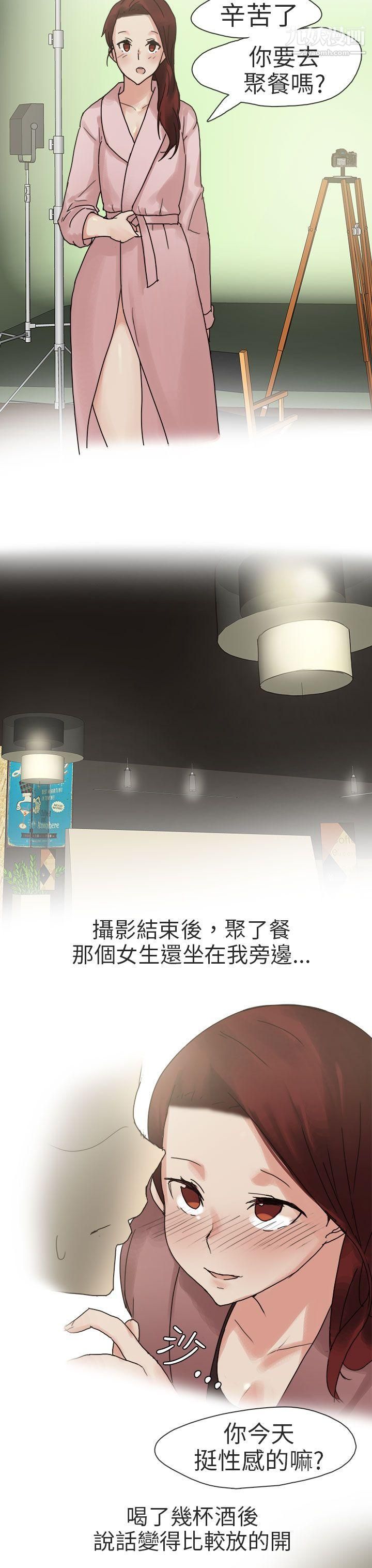 秘密Story第二季73人气男的苦衷[中]